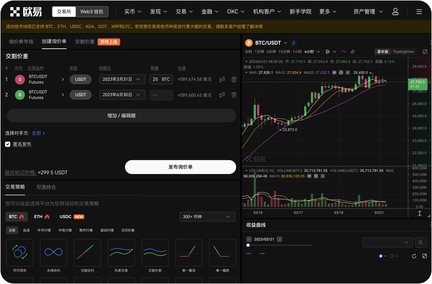 什么是“死亡交叉”与“黄金交叉”